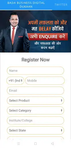 Play Bada Business Digital Dukaan  and enjoy Bada Business Digital Dukaan with UptoPlay