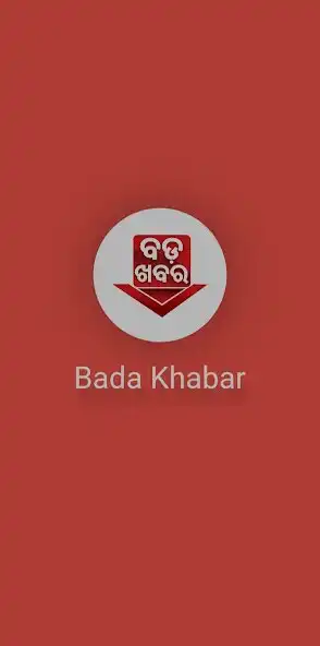 Play badakhabar  and enjoy badakhabar with UptoPlay
