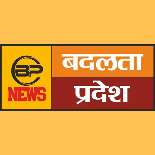Play Badalta Pradesh APK