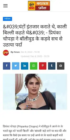 Play Badalta Pradesh as an online game online Badalta Pradesh with UptoPlay Play Badalta Pradesh as an online game Badalta Pradesh with UptoPlay