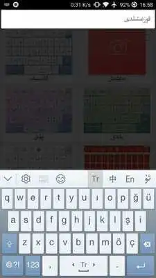 Play Badam Uyghurche Kirguzguch Turkiye Nusqisi