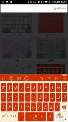 Play Badam Uyghurche Kirguzguch Turkiye Nusqisi