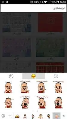 Play Badam Uyghurche Kirguzguch Turkiye Nusqisi