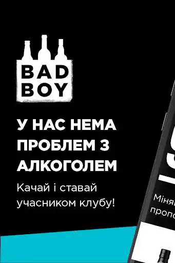 Play Bad Boy  and enjoy Bad Boy with UptoPlay