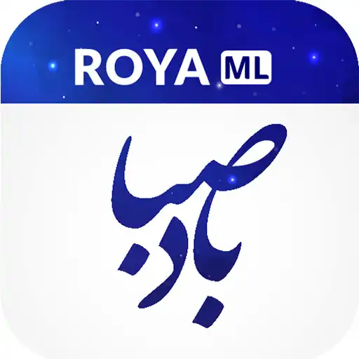 Play BadeSaba Calendar APK