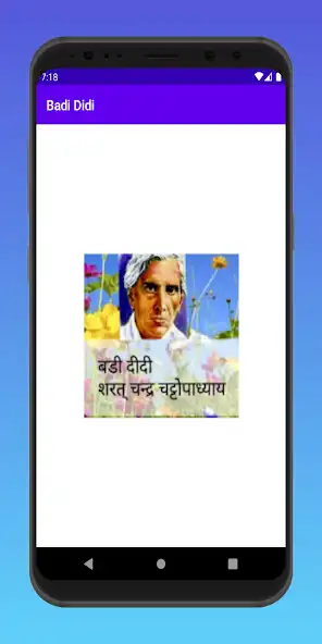 Play Badi Didi by Sarat Chandra Cha  and enjoy Badi Didi by Sarat Chandra Cha with UptoPlay