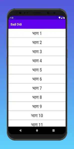 Play Badi Didi by Sarat Chandra Cha as an online game Badi Didi by Sarat Chandra Cha with UptoPlay