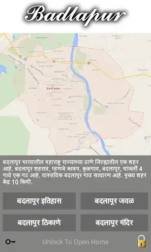 Play Badlapur Updates  and enjoy Badlapur Updates with UptoPlay