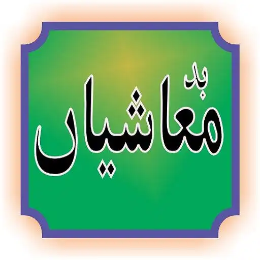 Play bad mashian knw karty ho novel APK