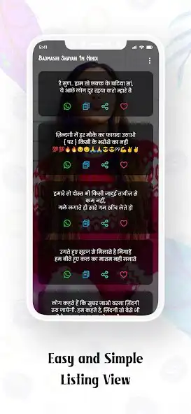 Play Badmashi Shayari In Hindi as an online game online Badmashi Shayari In Hindi with UptoPlay Play Badmashi Shayari In Hindi as an online game Badmashi Shayari In Hindi with UptoPlay