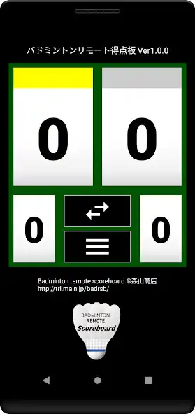 Play Badminton remote scoreboard  and enjoy Badminton remote scoreboard with UptoPlay