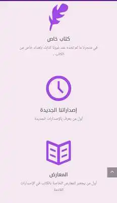 Play badraseer Play badraseer