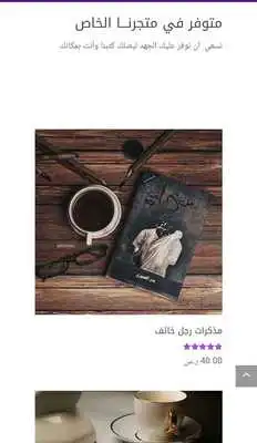 Play badraseer Play badraseer