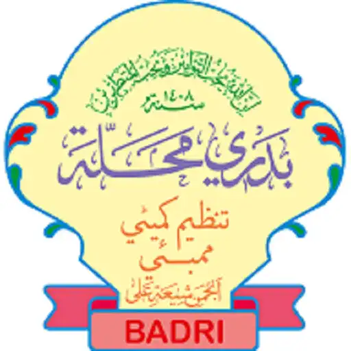 Play Badri Mohalla FMB APK Play Badri Mohalla FMB APK