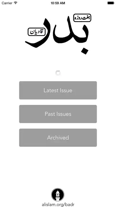 Play Badr as an online game Badr with UptoPlay