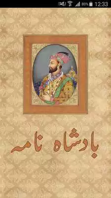 Play Badshah Nama