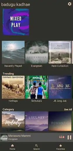 Play badugu kadhae and enjoy badugu kadhae with UptoPlay Play badugu kadhae and enjoy badugu kadhae with UptoPlay