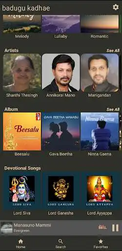 Play badugu kadhae as an online game online badugu kadhae with UptoPlay Play badugu kadhae as an online game badugu kadhae with UptoPlay