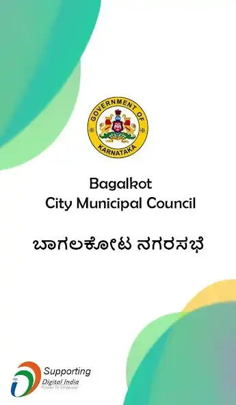 Play Bagalkot CMC  and enjoy Bagalkot CMC with UptoPlay