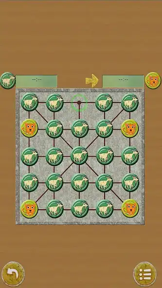 Play Bagha Chal (Tigers  Goats)  and enjoy Bagha Chal (Tigers  Goats) with UptoPlay