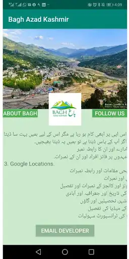 Play Bagh Azad Kashmir as an online game Bagh Azad Kashmir with UptoPlay