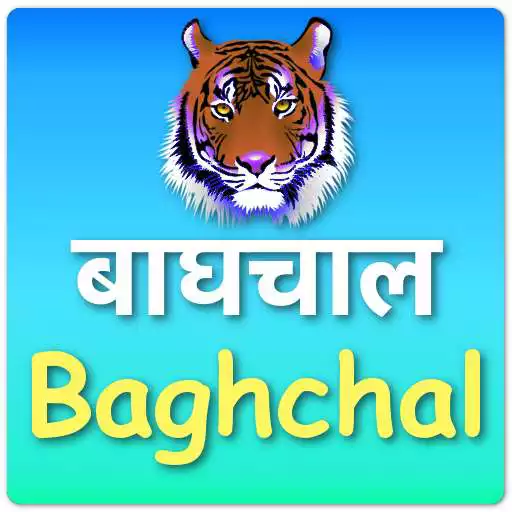 Play Baghchal Game APK Play Baghchal Game APK