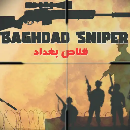 Play Baghdad Sniper 2022 APK