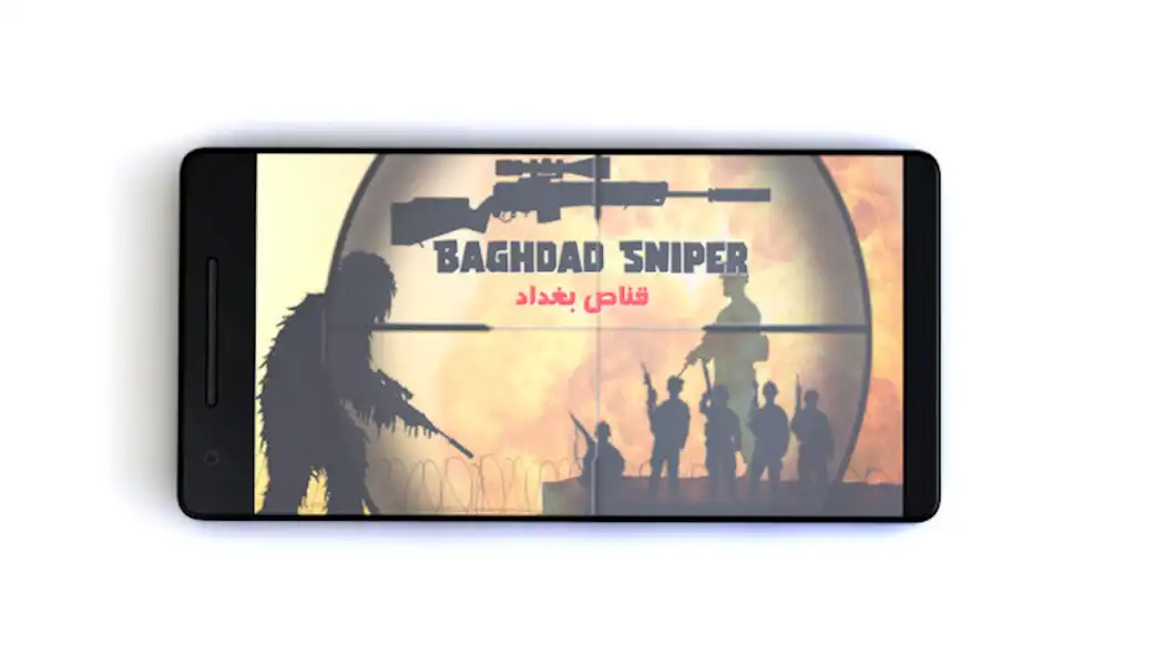 Play Baghdad Sniper 2022  and enjoy Baghdad Sniper 2022 with UptoPlay
