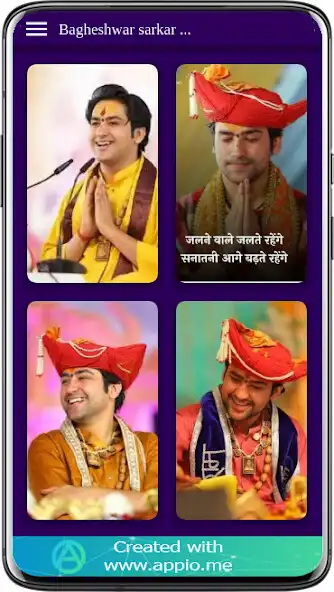 Play Bagheshwar Sarkar HD Wallpaper  and enjoy Bagheshwar Sarkar HD Wallpaper with UptoPlay