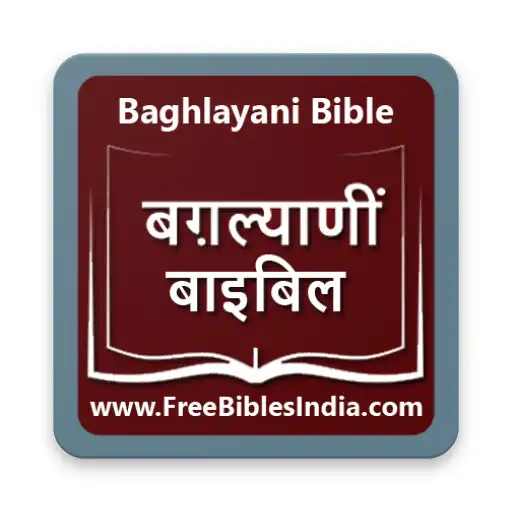 Free play online Baghlayani Bible APK
