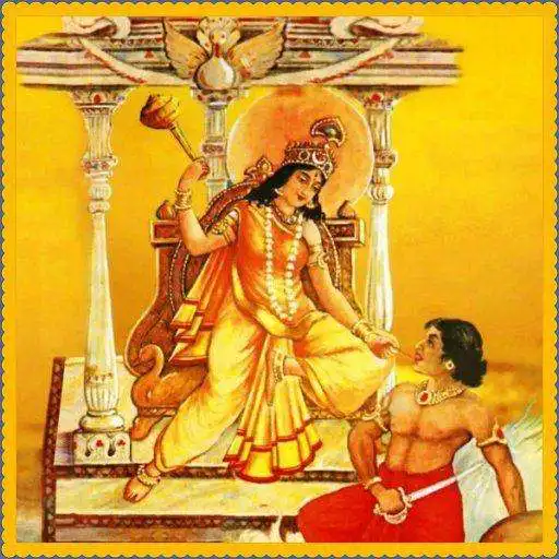 Play Baglamukhi Aarti Suniye APK Play Baglamukhi Aarti Suniye APK