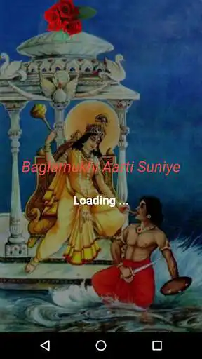 Play Baglamukhi Aarti Suniye  and enjoy Baglamukhi Aarti Suniye with UptoPlay