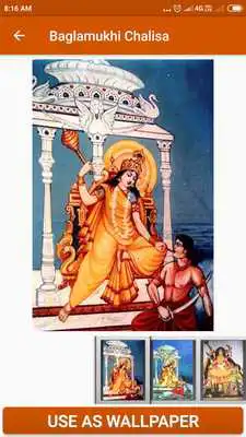 Play Baglamukhi Chalisa