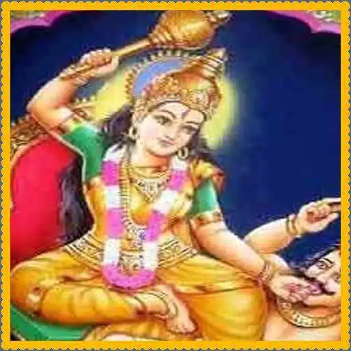 Play Baglamukhi Chalisa Suniye APK Play Baglamukhi Chalisa Suniye APK