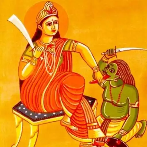 Play Baglamukhi Mantra APK