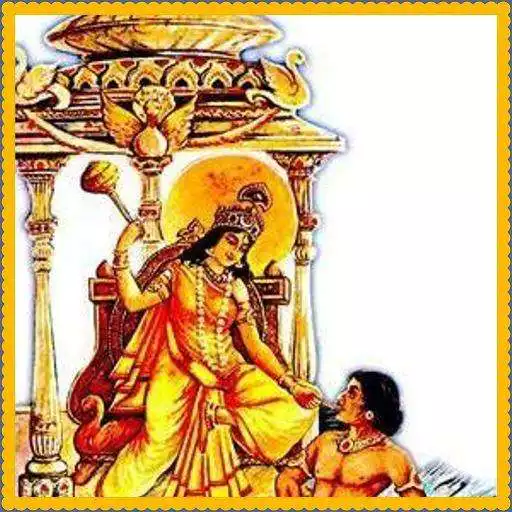 Play Baglamukhi Mantra Suniye APK Play Baglamukhi Mantra Suniye APK
