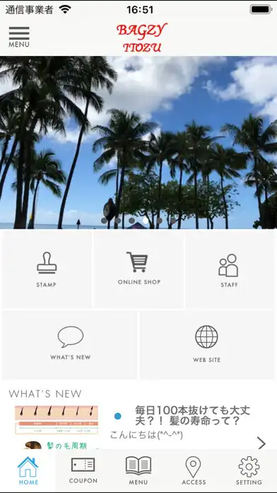 Play 北九州市の美容室BAGZYグループ　公式アプリ　 as an online game 北九州市の美容室BAGZYグループ　公式アプリ　 with UptoPlay