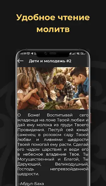 Play Bahai all in 1 as an online game Bahai all in 1 with UptoPlay