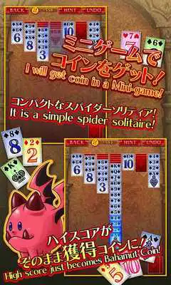 Play Bahamut  Poker