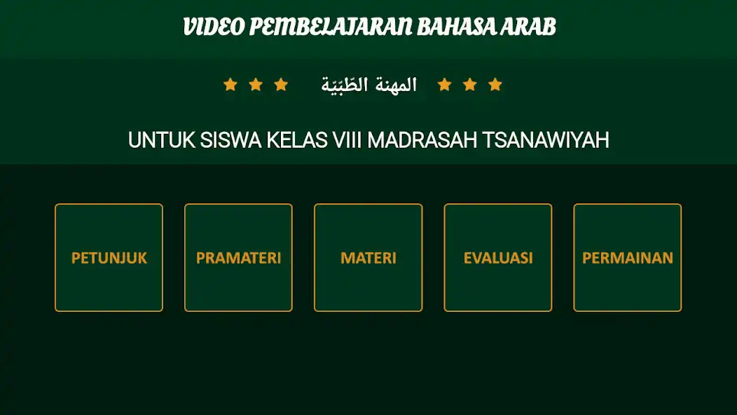 Play Bahasa Arab MTs VIII - Profesi Kedokteran as an online game Bahasa Arab MTs VIII - Profesi Kedokteran with UptoPlay