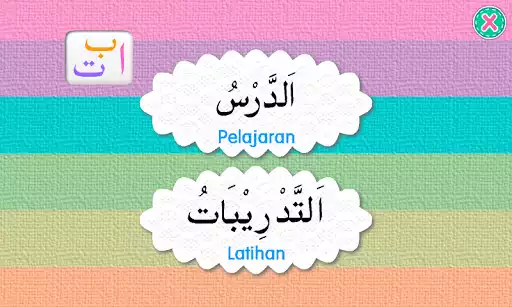 Play Bahasa Arab
