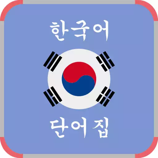 Play Bahasa Korea Kosa Kata Lengkap APK Play Bahasa Korea Kosa Kata Lengkap APK