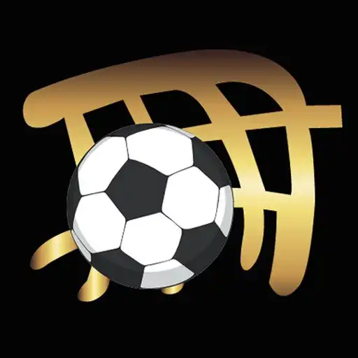 Play Bahis Gazetesi APK Play Bahis Gazetesi APK