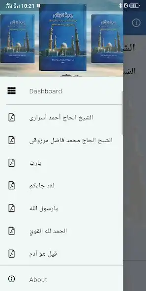 Play Bahjatul Wasah PP AlFitrah  and enjoy Bahjatul Wasah PP AlFitrah with UptoPlay