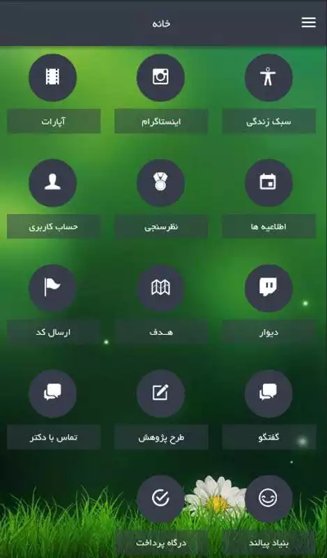 Play Bahmani
