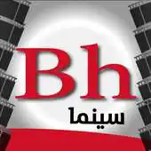 Free play online Bahrain Cinema Ticket APK