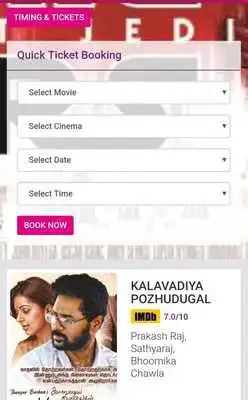 Play Bahrain Cinema Ticket