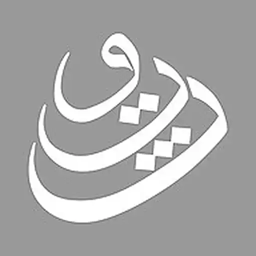 Free play online Bahrain Culture APK