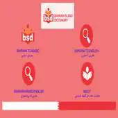 Free play online BAHRAINI SLANG DICTIONARY APK
