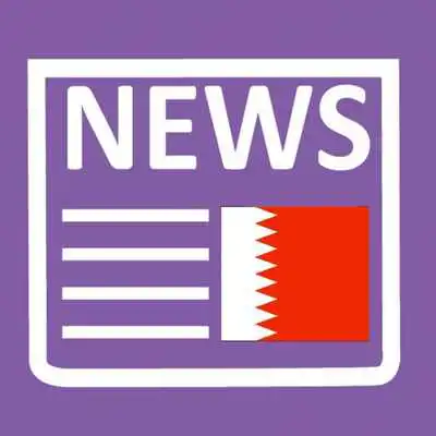 Play Bahrain Newspaper